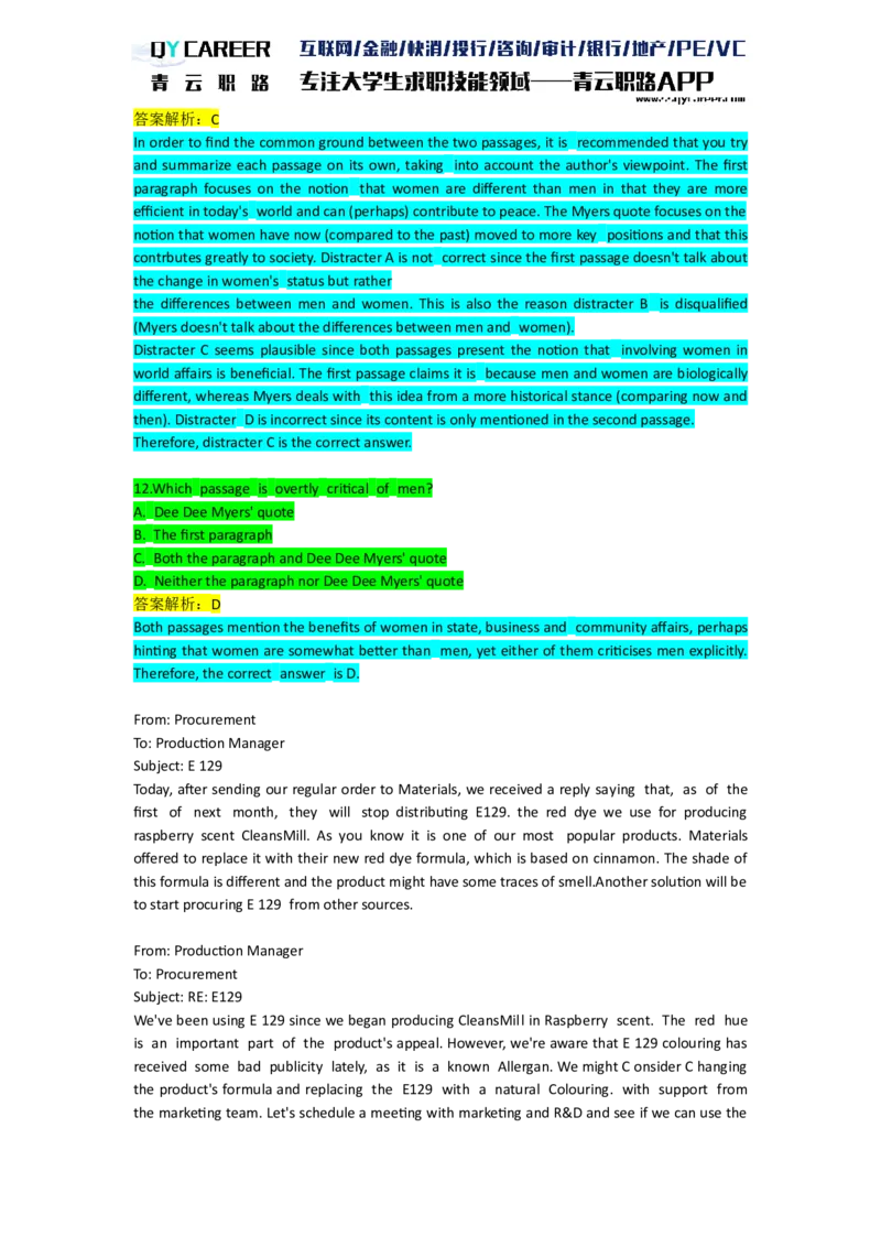 VerbalAnalysis_2025春招题库汇总_十大行测题库_2023年十大热门题库更新中_05、TalentQ汇总_TalentQ笔试题库英文_03、英文-解析版_verbal文字版