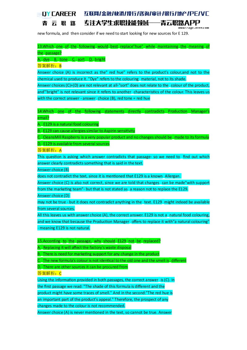 VerbalAnalysis_2025春招题库汇总_十大行测题库_2023年十大热门题库更新中_05、TalentQ汇总_TalentQ笔试题库英文_03、英文-解析版_verbal文字版