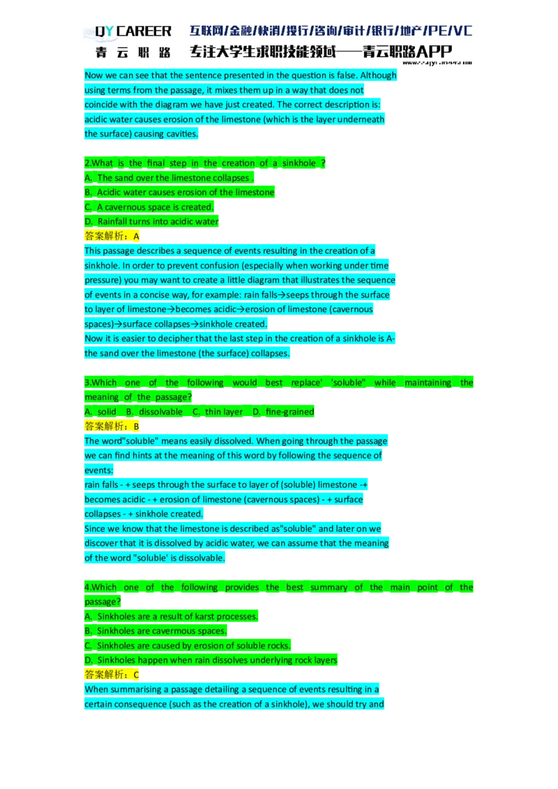 VerbalAnalysis_2025春招题库汇总_十大行测题库_2023年十大热门题库更新中_05、TalentQ汇总_TalentQ笔试题库英文_03、英文-解析版_verbal文字版