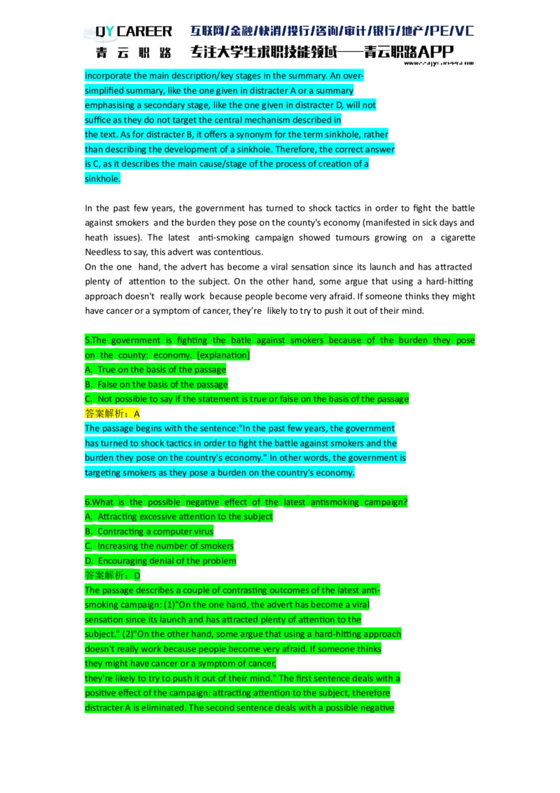 VerbalAnalysis_2025春招题库汇总_十大行测题库_2023年十大热门题库更新中_05、TalentQ汇总_TalentQ笔试题库英文_03、英文-解析版_verbal文字版