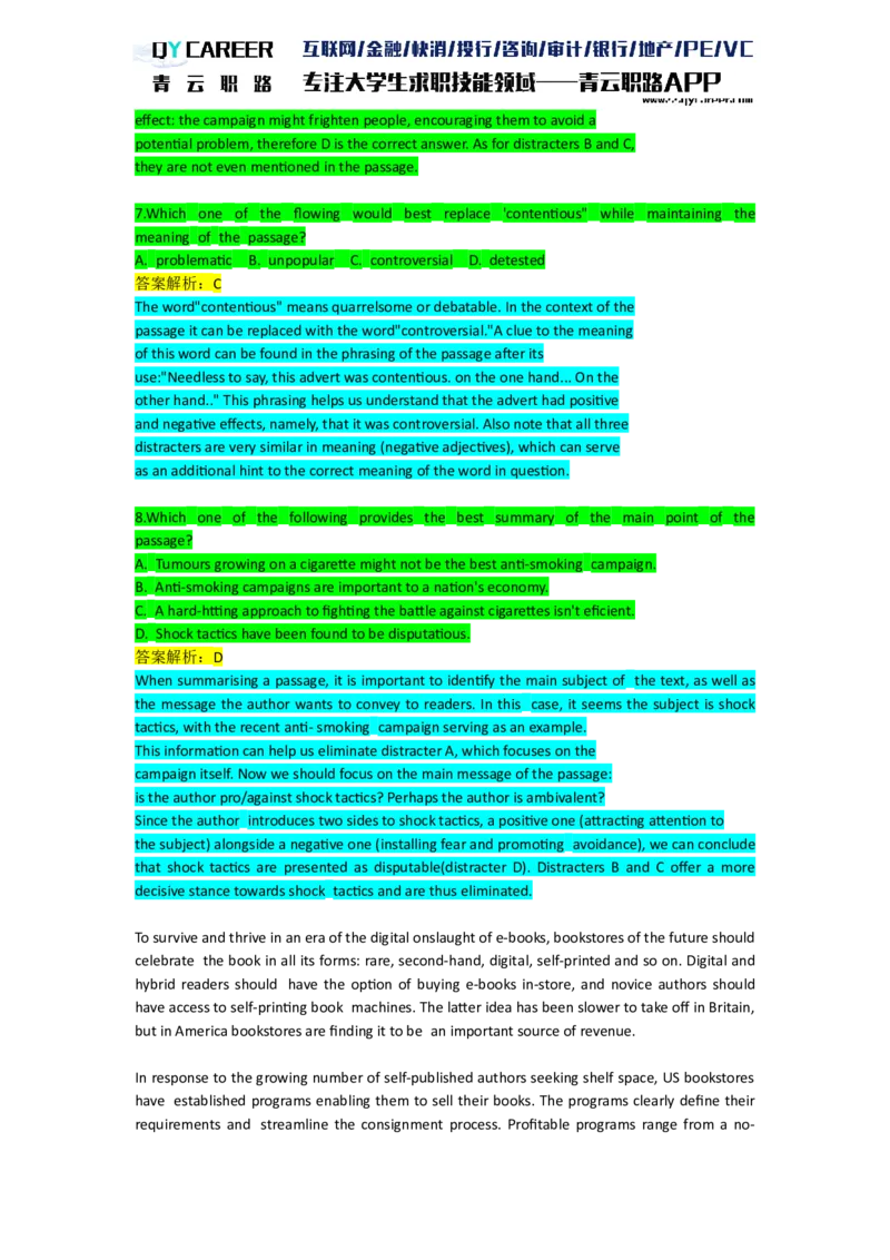 VerbalAnalysis_2025春招题库汇总_十大行测题库_2023年十大热门题库更新中_05、TalentQ汇总_TalentQ笔试题库英文_03、英文-解析版_verbal文字版