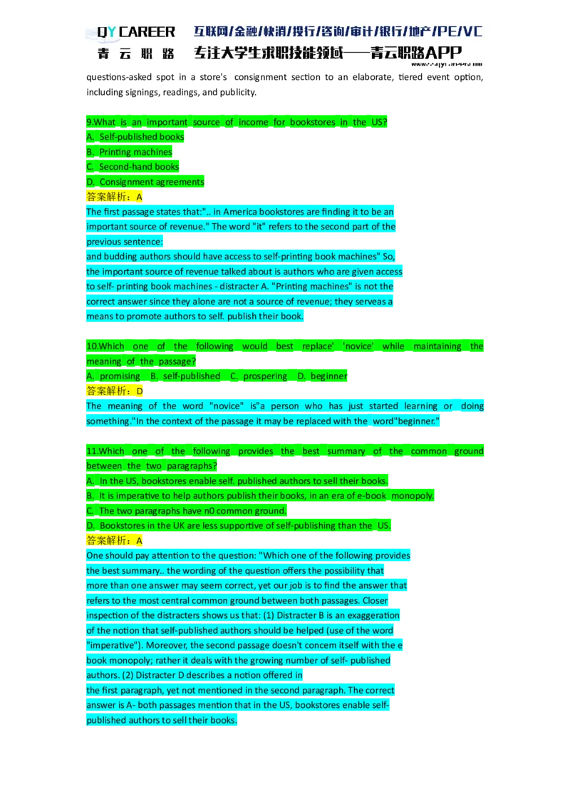 VerbalAnalysis_2025春招题库汇总_十大行测题库_2023年十大热门题库更新中_05、TalentQ汇总_TalentQ笔试题库英文_03、英文-解析版_verbal文字版