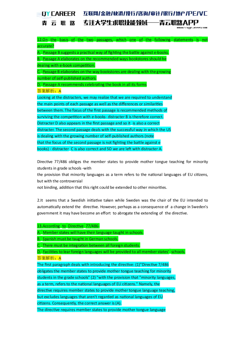 VerbalAnalysis_2025春招题库汇总_十大行测题库_2023年十大热门题库更新中_05、TalentQ汇总_TalentQ笔试题库英文_03、英文-解析版_verbal文字版