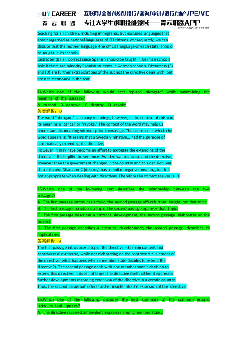 VerbalAnalysis_2025春招题库汇总_十大行测题库_2023年十大热门题库更新中_05、TalentQ汇总_TalentQ笔试题库英文_03、英文-解析版_verbal文字版