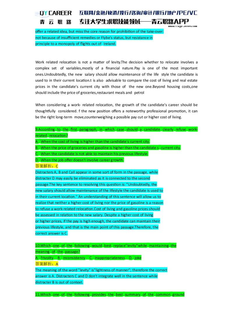 VerbalAnalysis_2025春招题库汇总_十大行测题库_2023年十大热门题库更新中_05、TalentQ汇总_TalentQ笔试题库英文_03、英文-解析版_verbal文字版