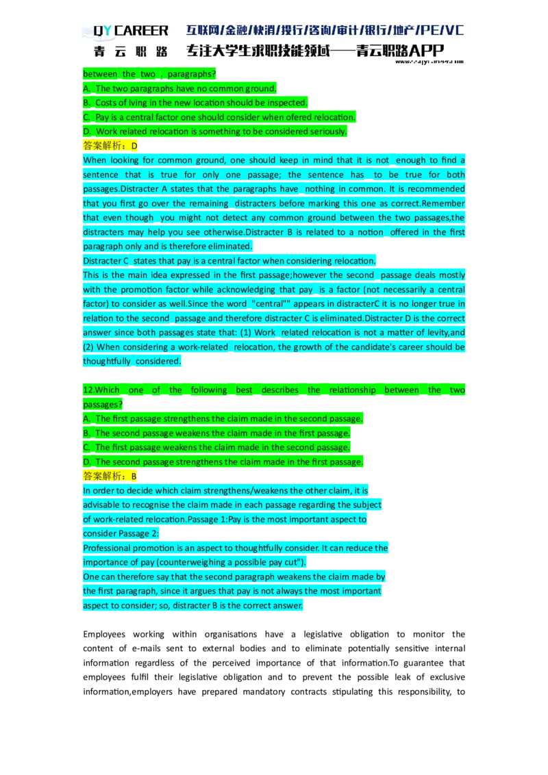 VerbalAnalysis_2025春招题库汇总_十大行测题库_2023年十大热门题库更新中_05、TalentQ汇总_TalentQ笔试题库英文_03、英文-解析版_verbal文字版