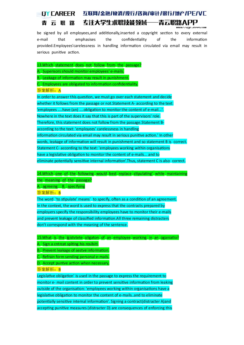 VerbalAnalysis_2025春招题库汇总_十大行测题库_2023年十大热门题库更新中_05、TalentQ汇总_TalentQ笔试题库英文_03、英文-解析版_verbal文字版