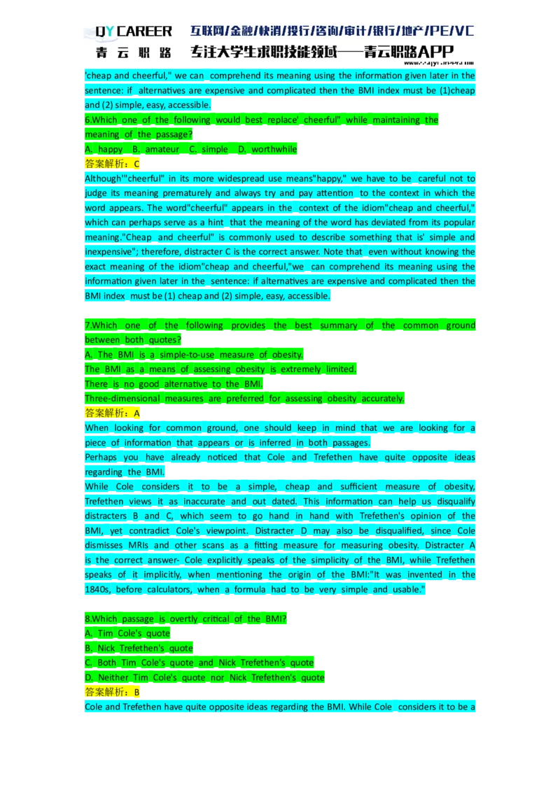 VerbalAnalysis_2025春招题库汇总_十大行测题库_2023年十大热门题库更新中_05、TalentQ汇总_TalentQ笔试题库英文_03、英文-解析版_verbal文字版