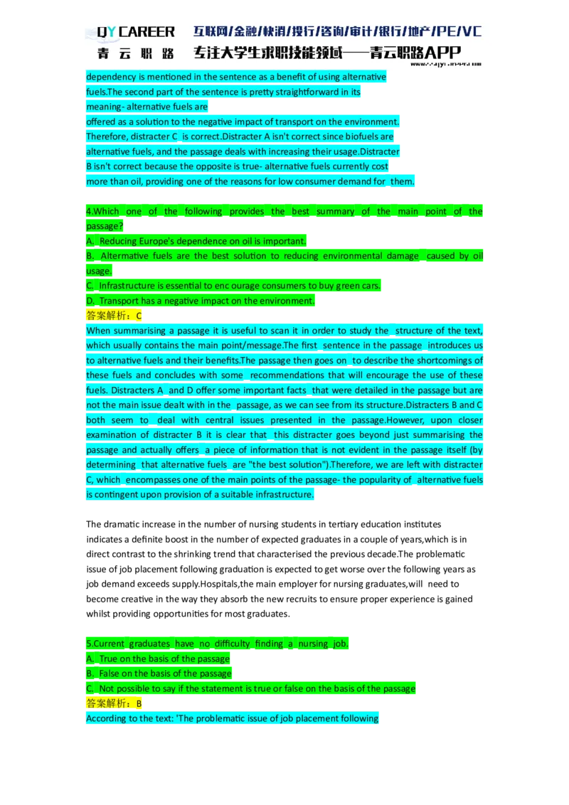 VerbalAnalysis_2025春招题库汇总_十大行测题库_2023年十大热门题库更新中_05、TalentQ汇总_TalentQ笔试题库英文_03、英文-解析版_verbal文字版