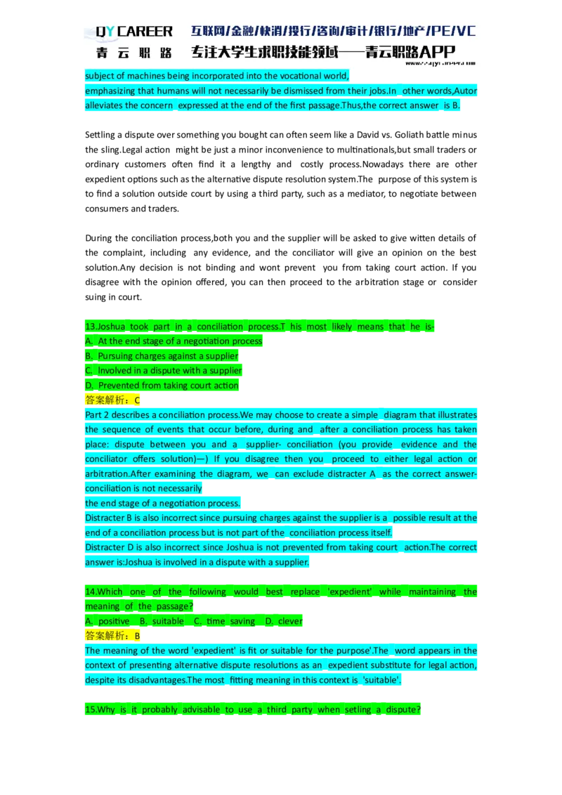 VerbalAnalysis_2025春招题库汇总_十大行测题库_2023年十大热门题库更新中_05、TalentQ汇总_TalentQ笔试题库英文_03、英文-解析版_verbal文字版