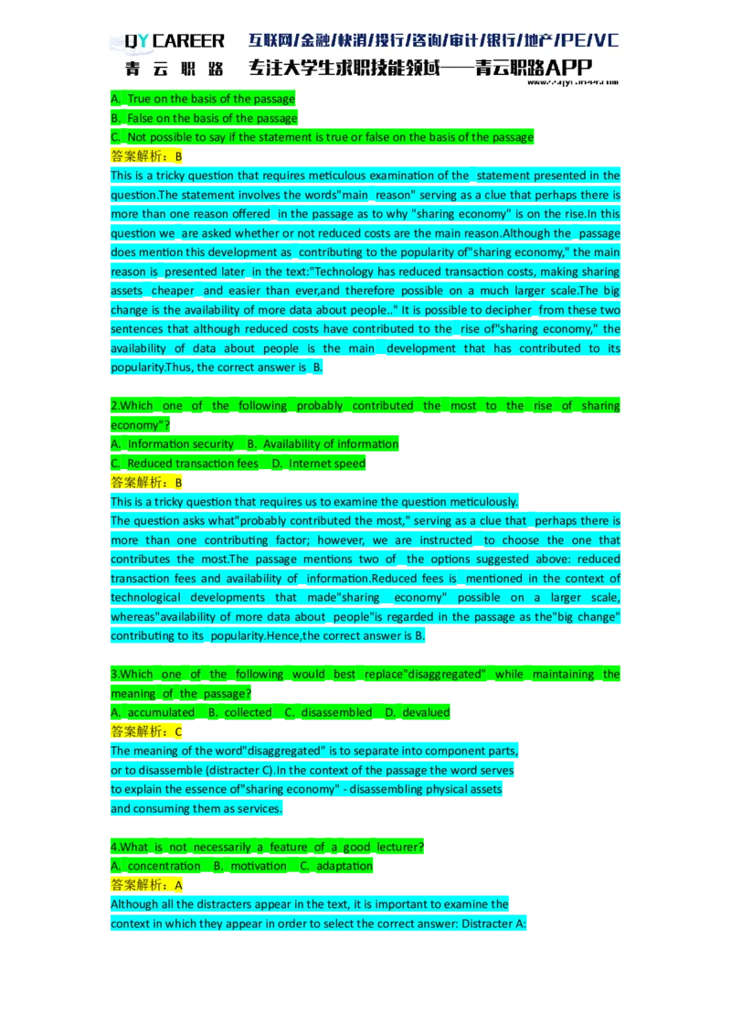 VerbalAnalysis_2025春招题库汇总_十大行测题库_2023年十大热门题库更新中_05、TalentQ汇总_TalentQ笔试题库英文_03、英文-解析版_verbal文字版