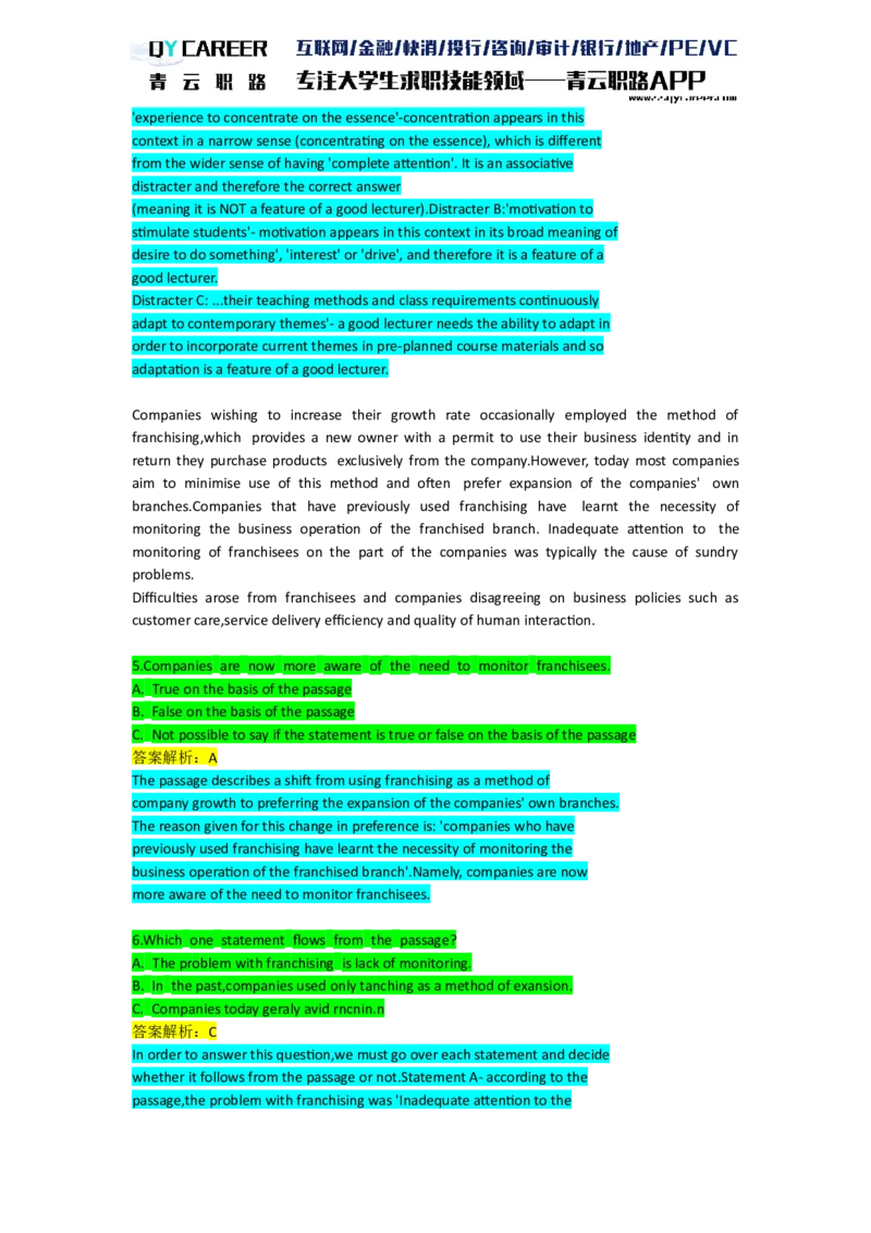 VerbalAnalysis_2025春招题库汇总_十大行测题库_2023年十大热门题库更新中_05、TalentQ汇总_TalentQ笔试题库英文_03、英文-解析版_verbal文字版