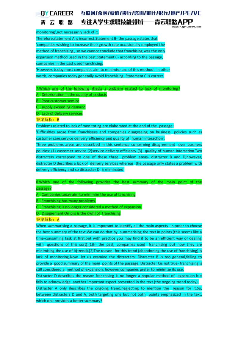 VerbalAnalysis_2025春招题库汇总_十大行测题库_2023年十大热门题库更新中_05、TalentQ汇总_TalentQ笔试题库英文_03、英文-解析版_verbal文字版