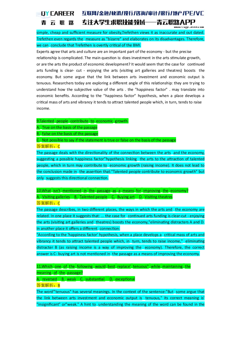 VerbalAnalysis_2025春招题库汇总_十大行测题库_2023年十大热门题库更新中_05、TalentQ汇总_TalentQ笔试题库英文_03、英文-解析版_verbal文字版