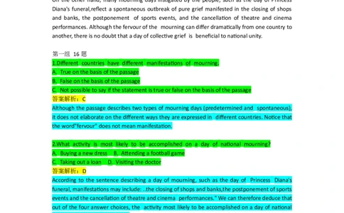 VerbalAnalysis_2025春招题库汇总_十大行测题库_2023年十大热门题库更新中_05、TalentQ汇总_TalentQ笔试题库英文_03、英文-解析版_verbal文字版