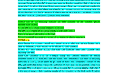 VerbalAnalysis_2025春招题库汇总_十大行测题库_2023年十大热门题库更新中_05、TalentQ汇总_TalentQ笔试题库英文_03、英文-解析版_verbal文字版