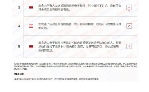 汇丰2021招聘在线测试完整真题及答案_2025春招题库汇总_外资银行题库_23汇丰_2021-2022年历次OT真题及答案解析（独家提供）