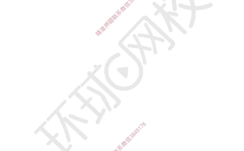 11.2025一建公路案例带刷-案例11_2026年一级建造师_2026年一建公路_2025年一建公路SVIP_04-冲刺串讲✿考点强化✿小灶集训_19-公路《案例带刷班》安国庆HQ