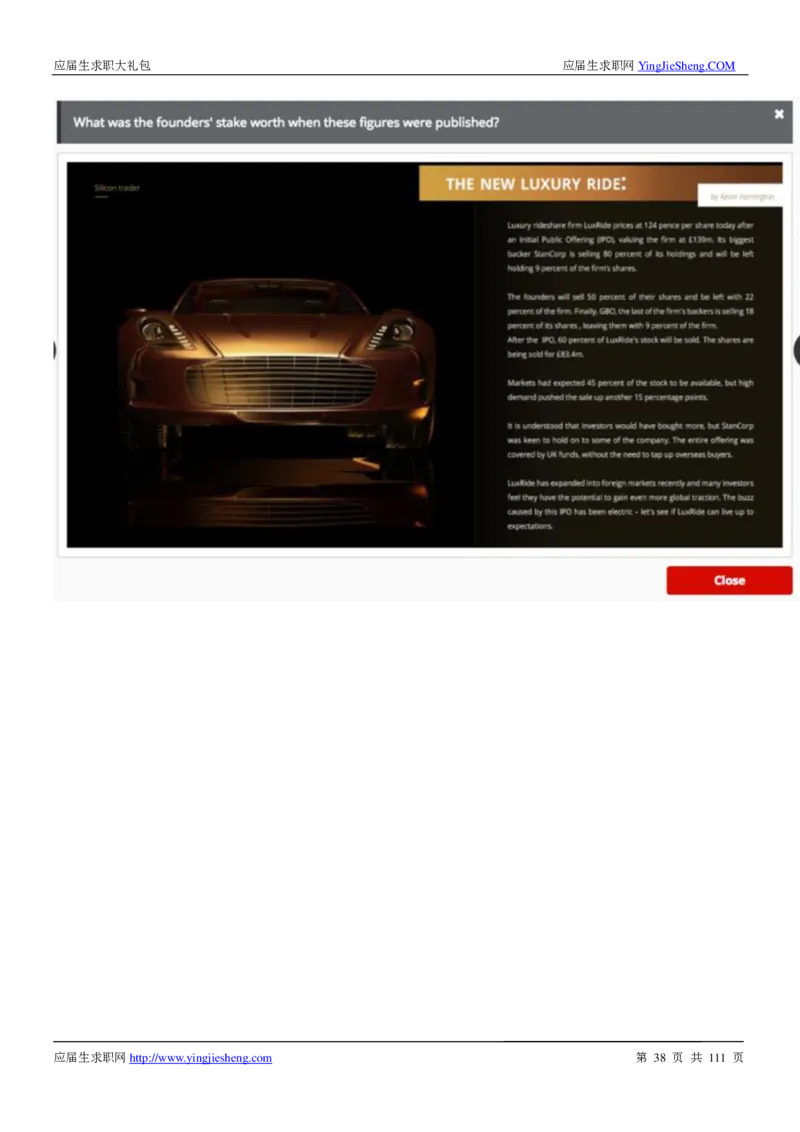 汇丰银行2019校招求职大礼包最新版_2025春招题库汇总_外资银行题库_23汇丰_师兄师姐参考_汇丰银行校招(最新)