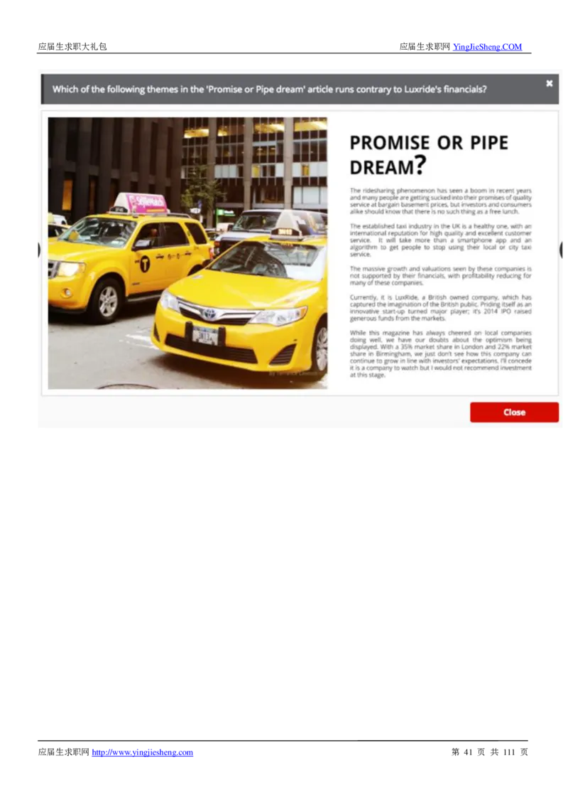 汇丰银行2019校招求职大礼包最新版_2025春招题库汇总_外资银行题库_23汇丰_师兄师姐参考_汇丰银行校招(最新)