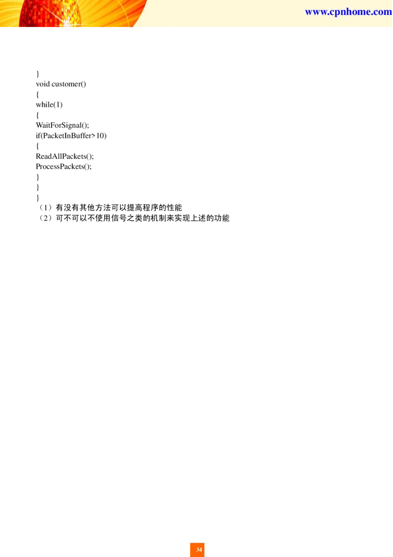 世界五百强企业面试题库_2025春招题库汇总_十大行测题库_2023年十大热门题库更新中_04、菁客汇总_尼尔森_面试部分_面试2.世界500强题库专项_面试2.世界500强题库专项