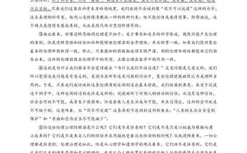 2013年高考语文试卷（安徽）（解析卷）_语文历年高考真题_新&middot;PDF版2008-2025&middot;高考语文真题_语文（按年份分类）2008-2025_2013&middot;语文高考真题