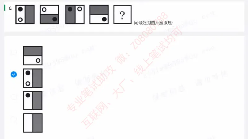 北森第六套_题库可搜答案_北森题库(更新9.10)_北森（可搜）_北森完整版8套题