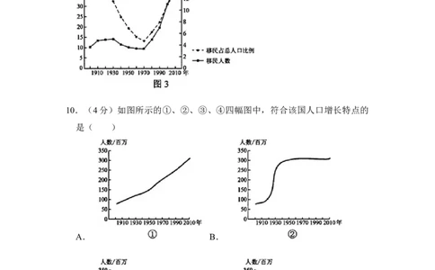 2014年高考地理试卷（新课标Ⅰ）（空白卷）_地理历年高考真题_新&middot;Word版2008-2025&middot;高考地理真题_地理（按试卷类型分类）2008-2025_全国卷&middot;地理（2008-2025）