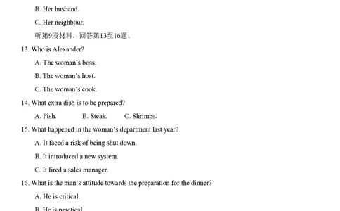 2013年高考英语试卷（湖北）（解析卷）_英语历年高考真题_新&middot;PDF版2008-2025&middot;高考英语真题_英语（按试卷类型分类）2008-2025_自主命题卷&middot;英语（2008-2025）_湖北自主命题&middot;英语（2012-2015）