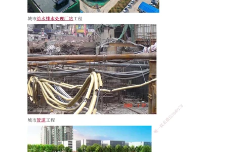 00-入门导学_2026年一级建造师_2026年一建市政_2025年一建市政SVIP_02-基础精讲✿高端面授✿深度强化_17-市政《教材精讲班》凌萍萍233_导学讲义