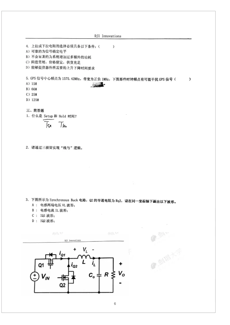 刺猬大疆近年笔试（技术+非技术）_2025春招题库汇总_十大行测题库_2023年十大热门题库更新中_03、赛码汇总_2024大疆8月更新_大疆校招资料包