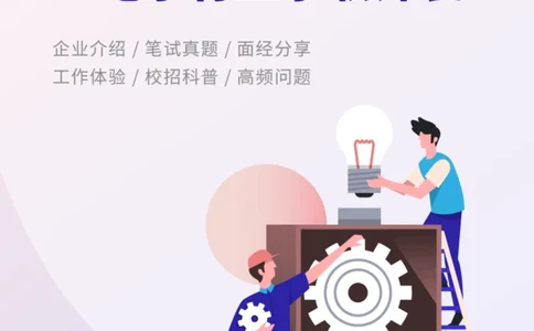 华为历年面试（技术）_2025春招题库汇总_十大行测题库_2023年十大热门题库更新中_03、赛码汇总_2024华为综合全套7月更新_华为硬件通用_华为校招资料包