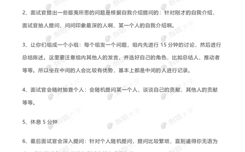 华为历年面试（技术）_2025春招题库汇总_十大行测题库_2023年十大热门题库更新中_03、赛码汇总_2024华为综合全套7月更新_华为硬件通用_华为校招资料包