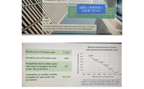 Sofa_2025春招题库汇总_咨询题库_2023咨询公司合集（7家）_2023波士顿_Casey真题合辑（重点！！）