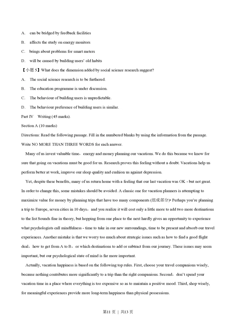 2014年高考英语试卷（湖南）（空白卷）_英语历年高考真题_新&middot;PDF版2008-2025&middot;高考英语真题_英语（按试卷类型分类）2008-2025_自主命题卷&middot;英语（2008-2025）_湖南自主命题&middot;英语（2008-2015）