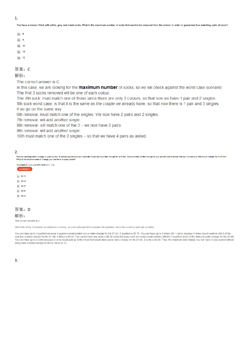 WordProblems-mix#2-withcalculator_2025春招题库汇总_快消题库-1_快消汇总_2023高露洁最新题库_CEBS－HL往年题库_NumericalWordProblems(9)