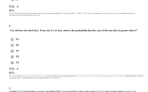 WordProblems-mix#2-withcalculator_2025春招题库汇总_快消题库-1_快消汇总_2023高露洁最新题库_CEBS－HL往年题库_NumericalWordProblems(9)