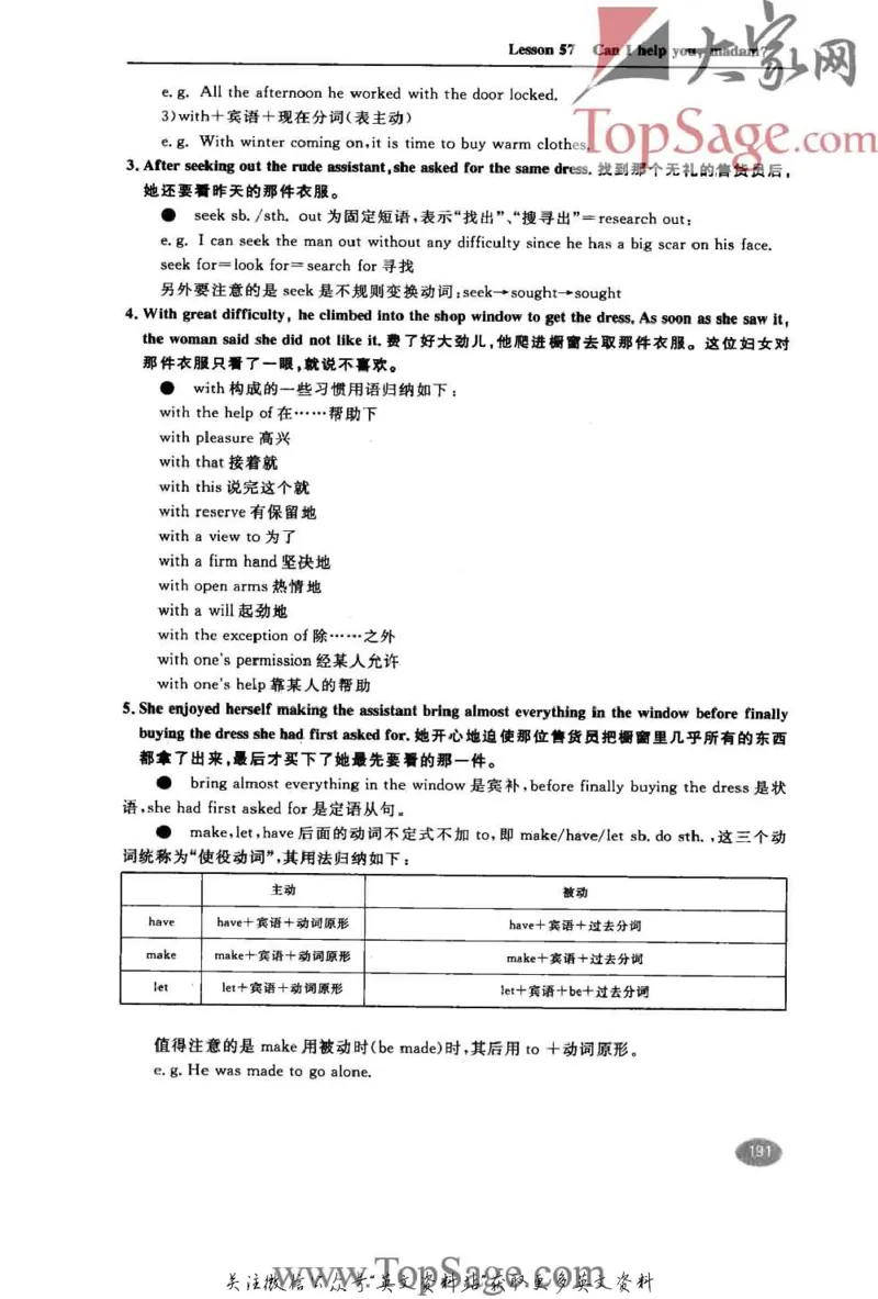 名师精讲笔记第2册_小学初中学霸笔记类资料汇总6.33GB_新概念英语名师笔记724.99MB