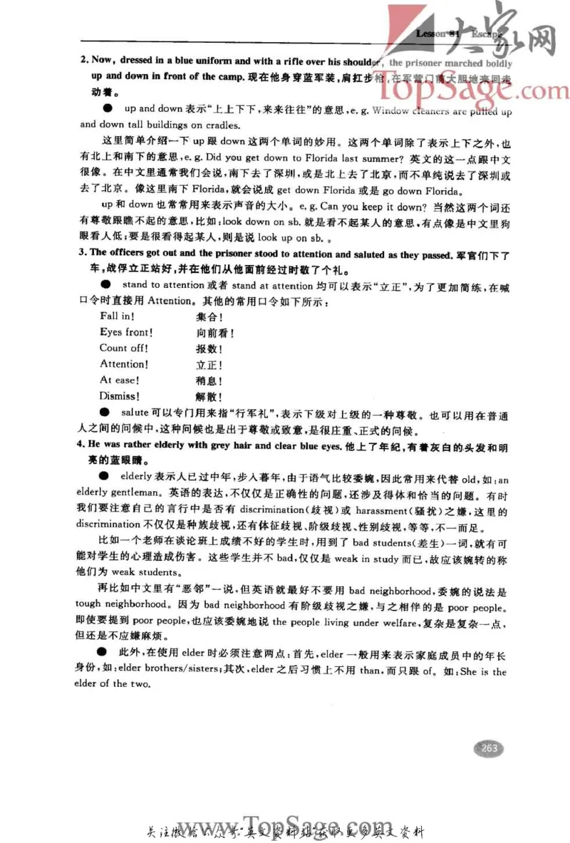 名师精讲笔记第2册_小学初中学霸笔记类资料汇总6.33GB_新概念英语名师笔记724.99MB