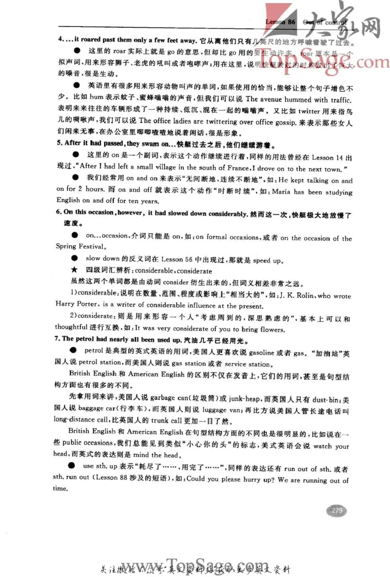名师精讲笔记第2册_小学初中学霸笔记类资料汇总6.33GB_新概念英语名师笔记724.99MB