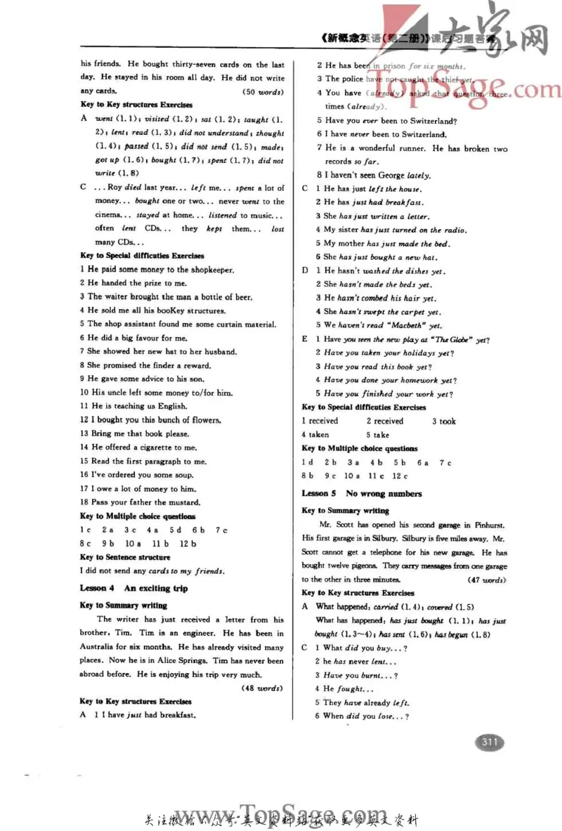 名师精讲笔记第2册_小学初中学霸笔记类资料汇总6.33GB_新概念英语名师笔记724.99MB