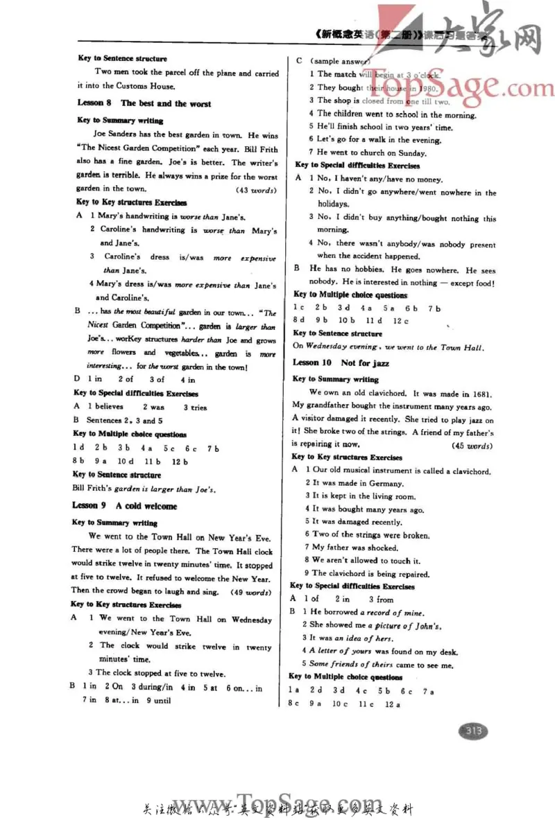 名师精讲笔记第2册_小学初中学霸笔记类资料汇总6.33GB_新概念英语名师笔记724.99MB