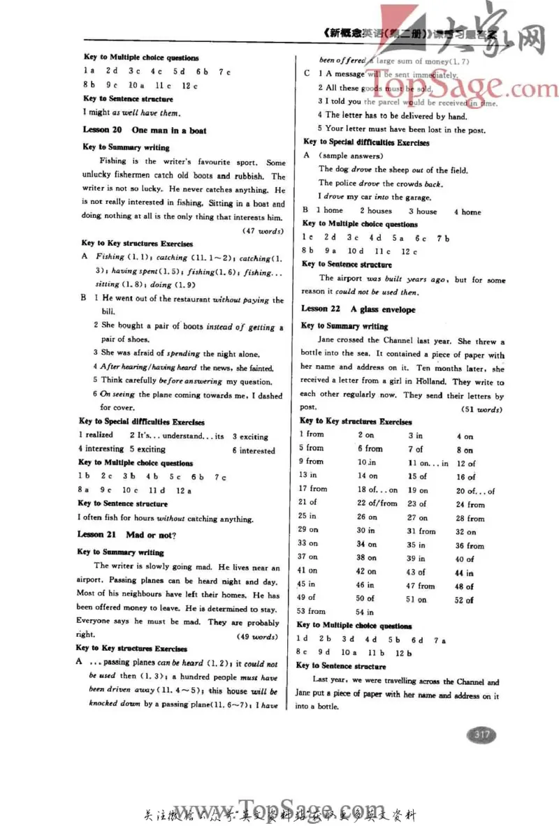名师精讲笔记第2册_小学初中学霸笔记类资料汇总6.33GB_新概念英语名师笔记724.99MB