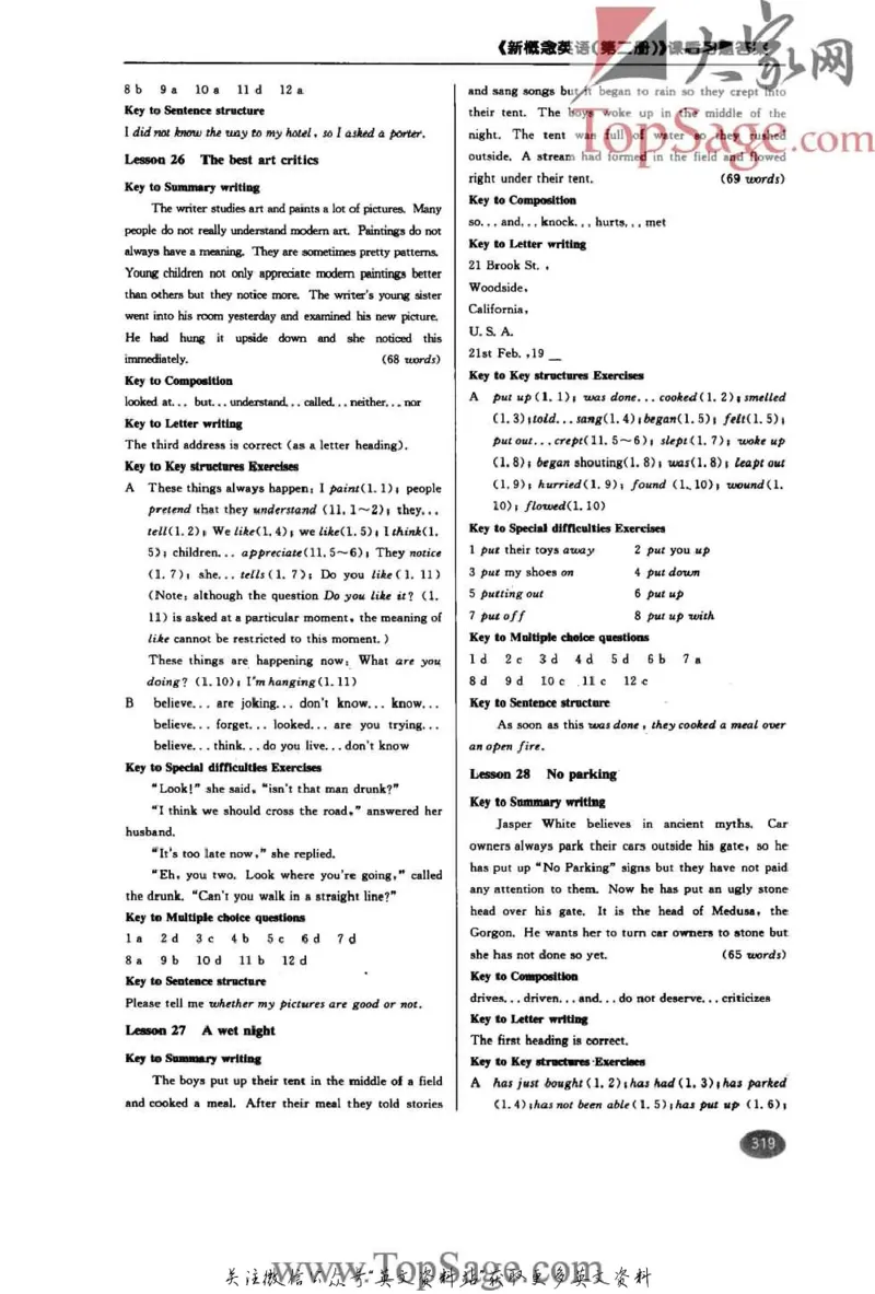 名师精讲笔记第2册_小学初中学霸笔记类资料汇总6.33GB_新概念英语名师笔记724.99MB