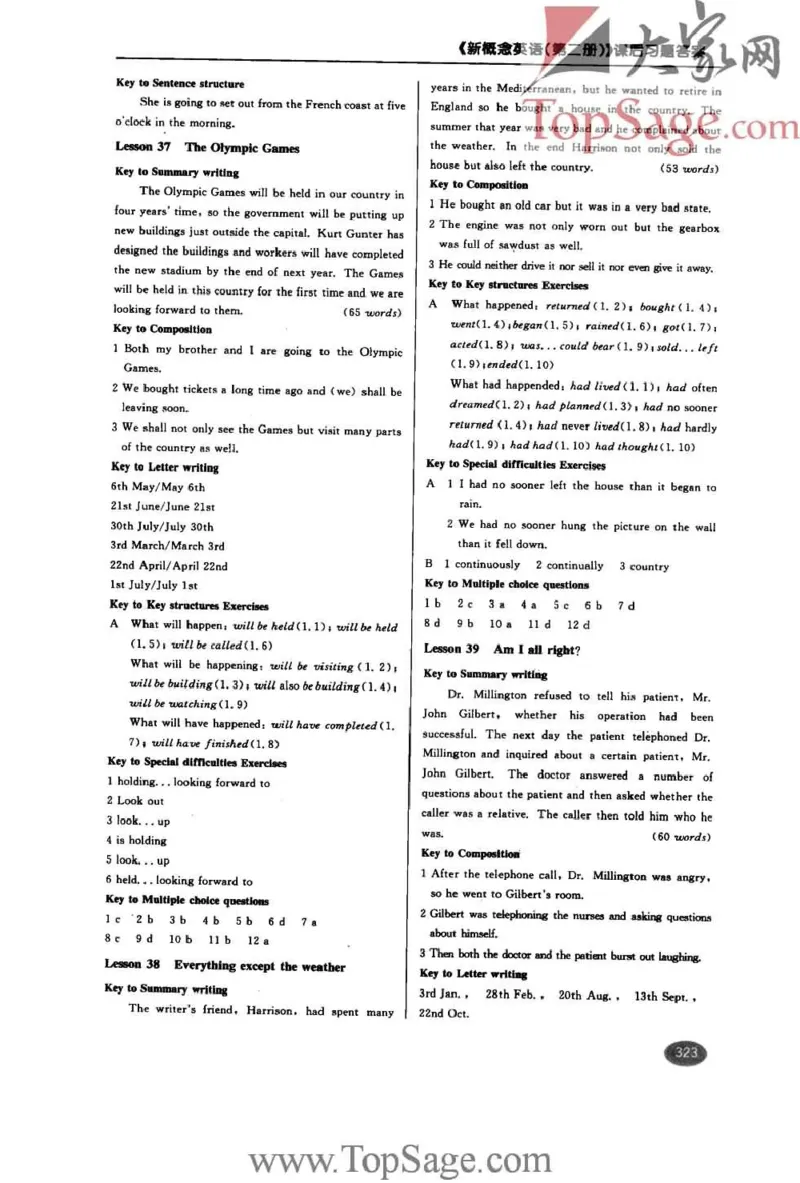 名师精讲笔记第2册_小学初中学霸笔记类资料汇总6.33GB_新概念英语名师笔记724.99MB