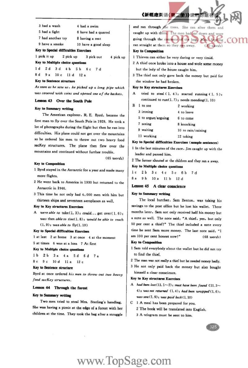 名师精讲笔记第2册_小学初中学霸笔记类资料汇总6.33GB_新概念英语名师笔记724.99MB