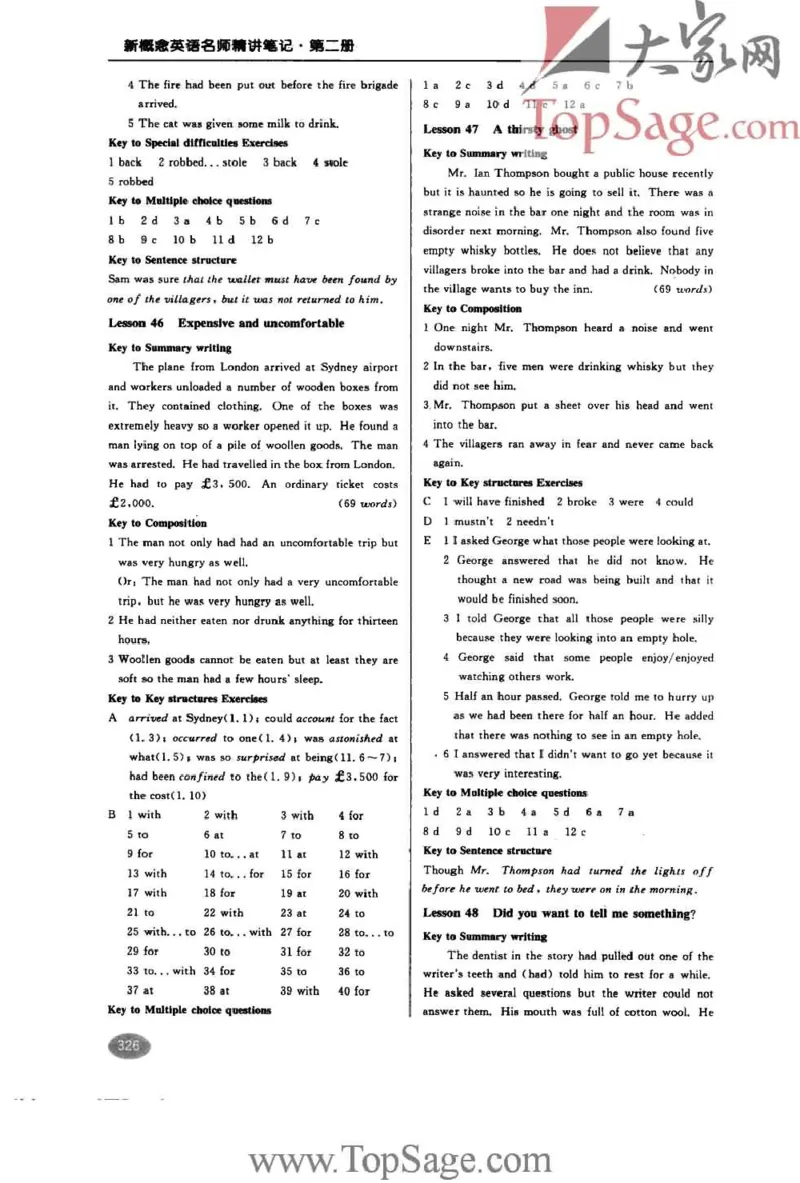 名师精讲笔记第2册_小学初中学霸笔记类资料汇总6.33GB_新概念英语名师笔记724.99MB