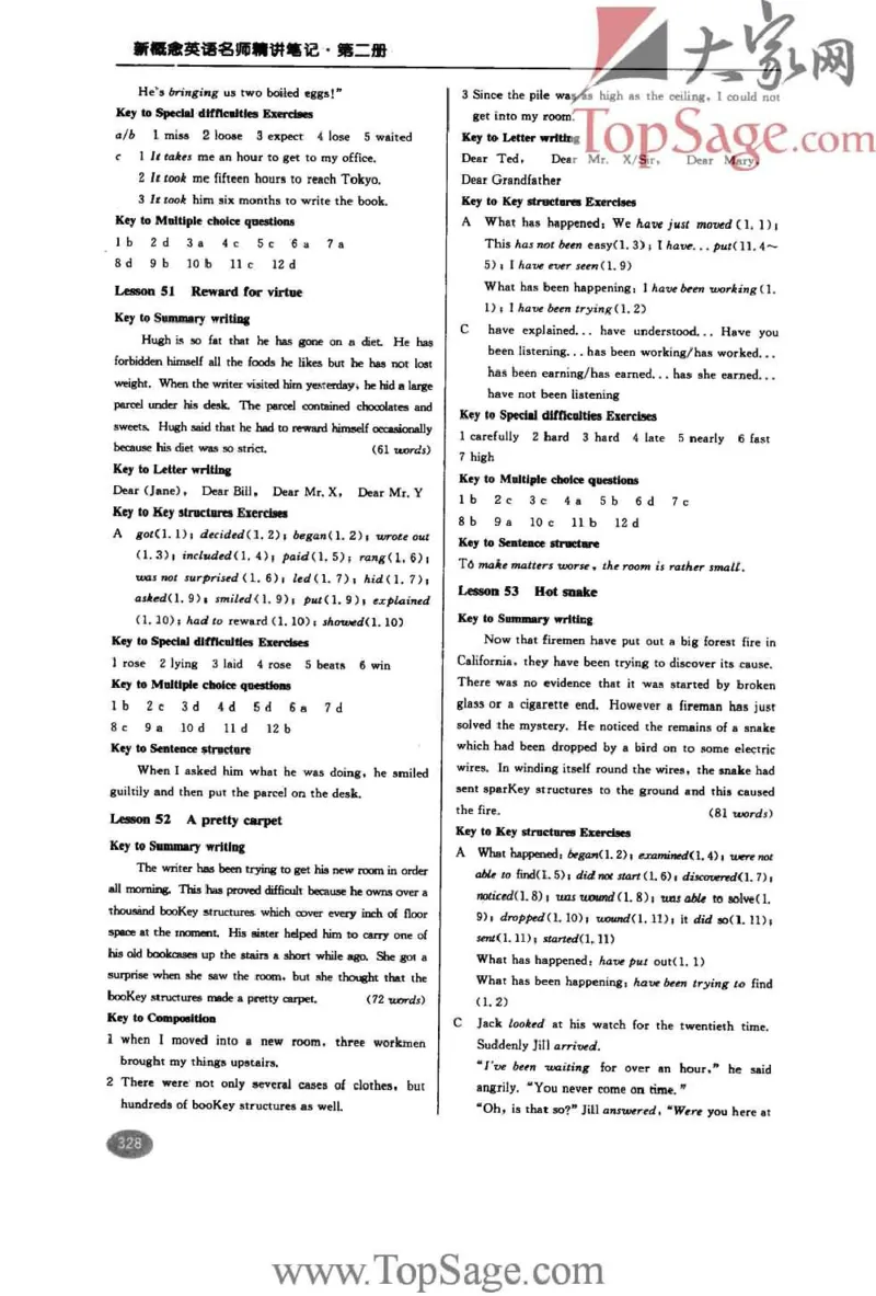 名师精讲笔记第2册_小学初中学霸笔记类资料汇总6.33GB_新概念英语名师笔记724.99MB