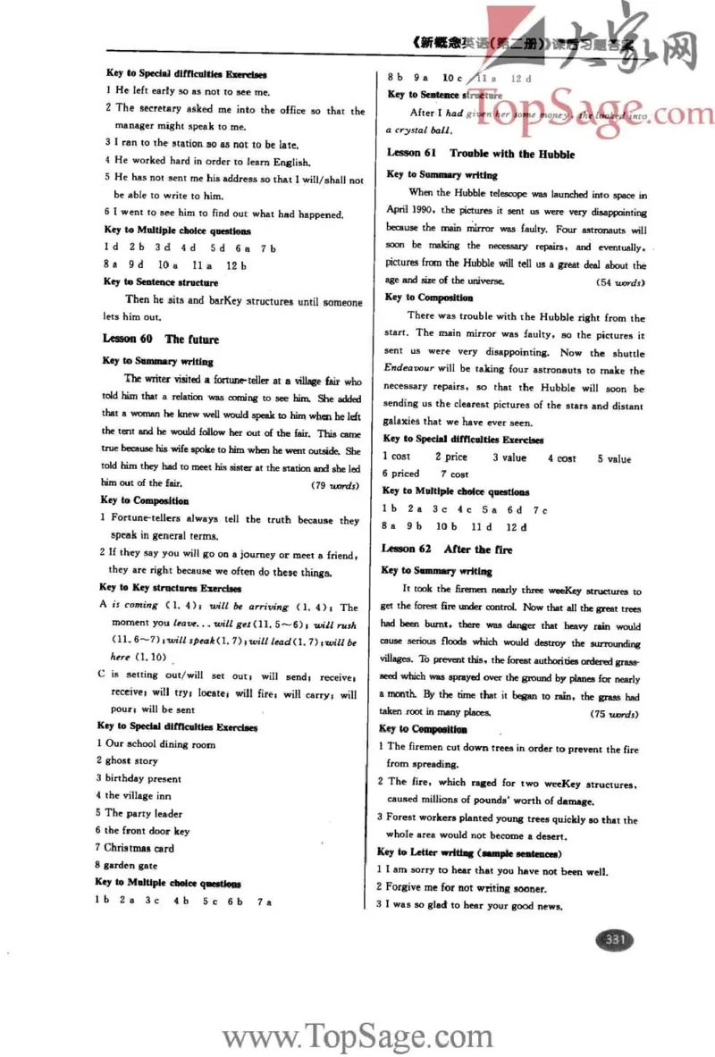 名师精讲笔记第2册_小学初中学霸笔记类资料汇总6.33GB_新概念英语名师笔记724.99MB