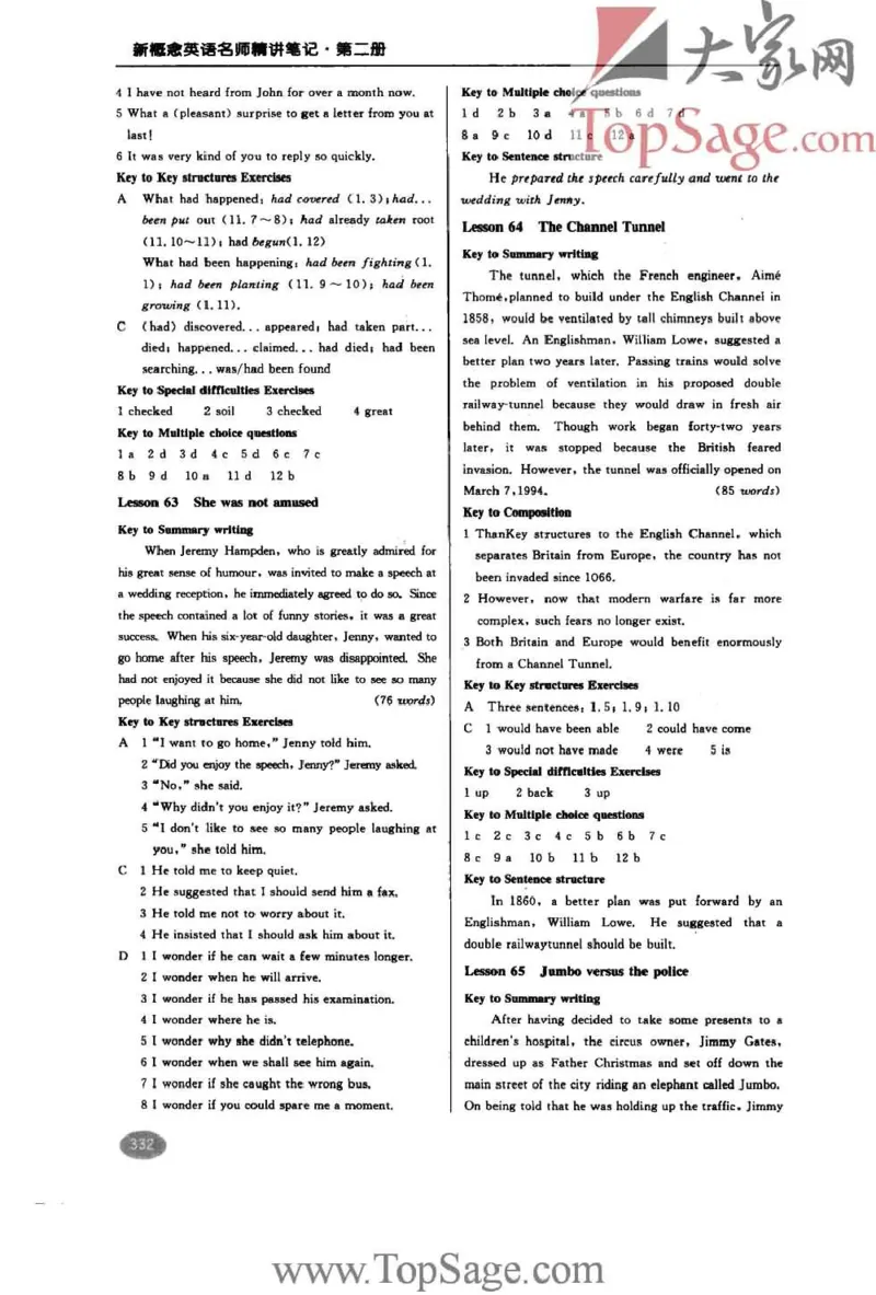 名师精讲笔记第2册_小学初中学霸笔记类资料汇总6.33GB_新概念英语名师笔记724.99MB
